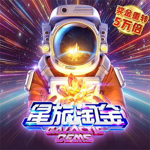 仙女换装